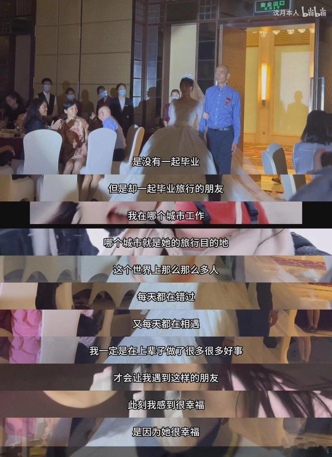 沈月入选B站百大UP主罗翔入选B站百大UP主罗翔老师的百大含金量绝了！普法还带