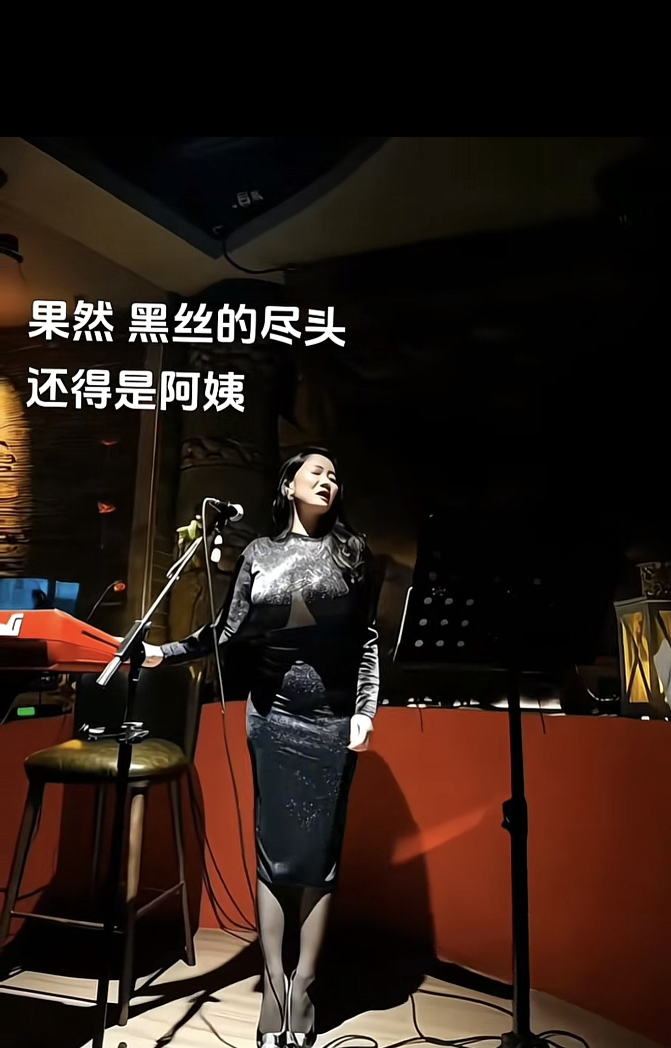 果然，黑丝的尽头还得是阿姨