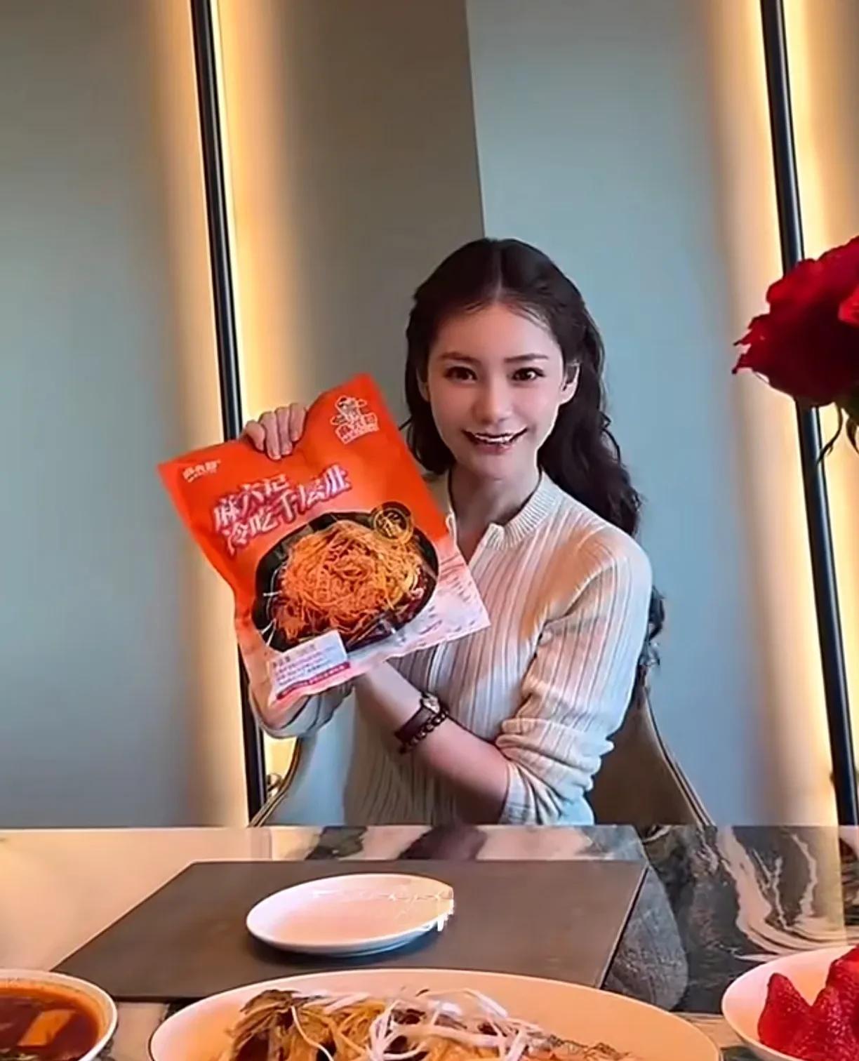 对于张兰一家来说，马筱梅清白不清白根本不重要，重要的是能不能卖货，变现，因为他们