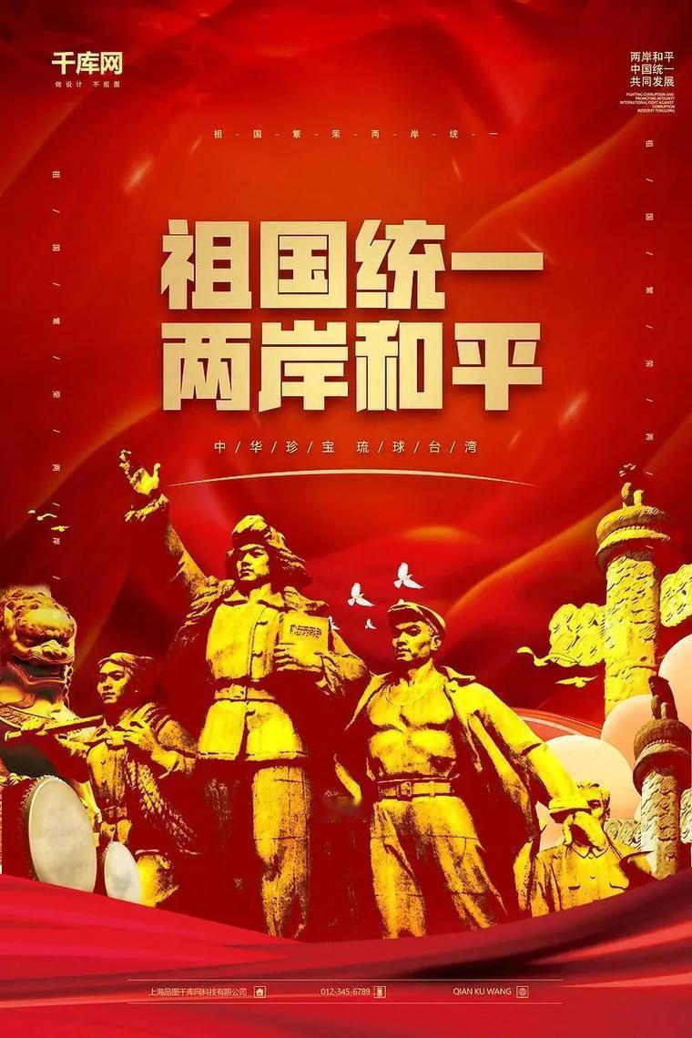 朋友们，最近台海那边可热闹了，咱们得好好唠唠。解放军在去年12月29号启动了“正