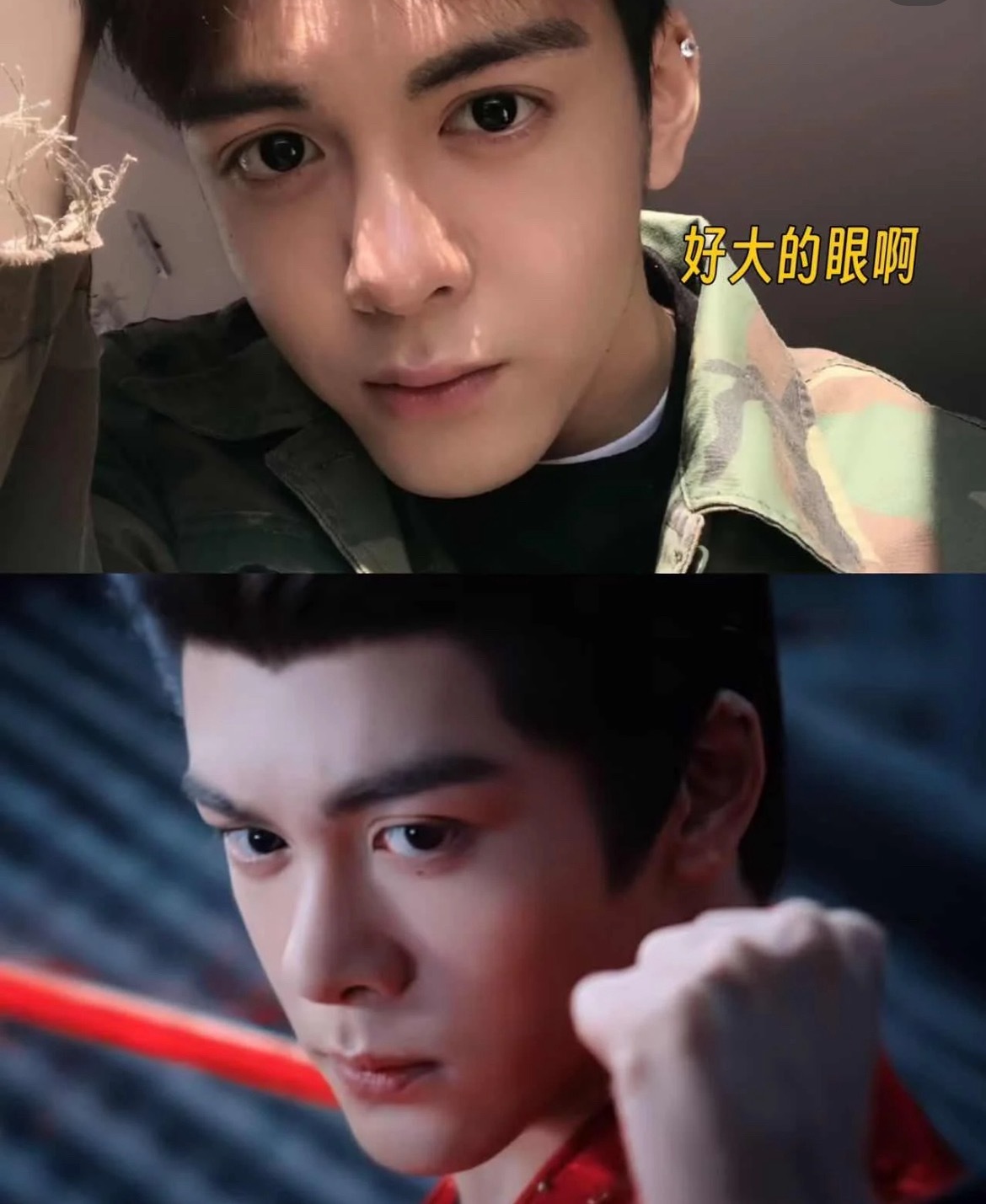 唯一吃到发腮红利的男明星方多病那会还有小孩的感觉，武拾光这里突然成熟了，气质也沉