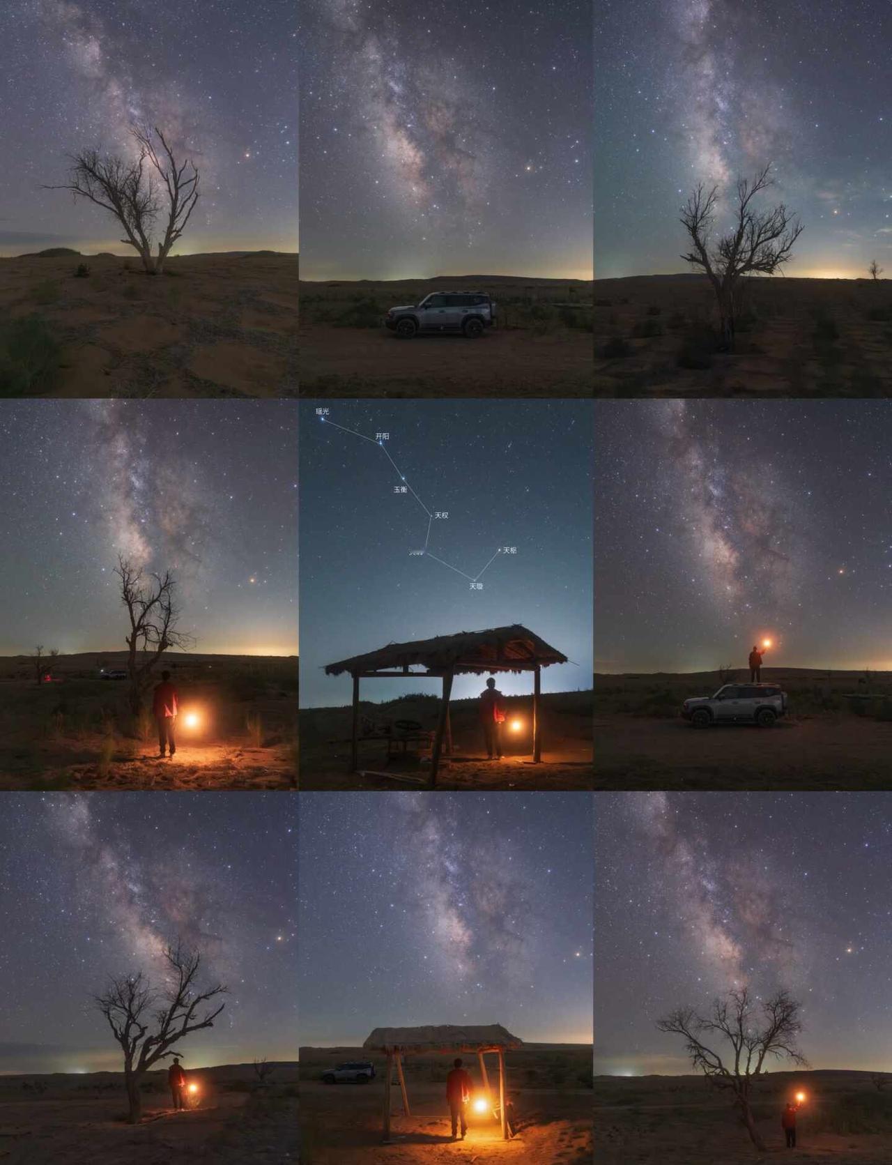沙漠&枯树星空银河🌌📍武威.民勤时光廊道枯树沙漠星空🌟终于拍到心心念