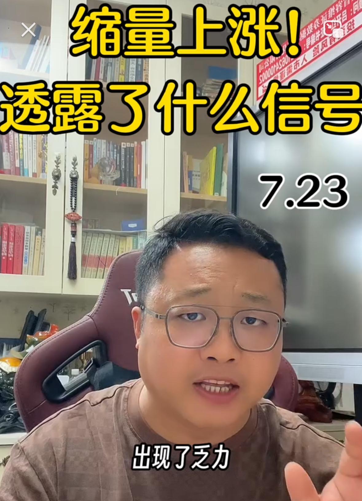 不要被这几日横盘震荡的表象迷惑，市场内部正在悄然转变。一旦盘面走出我接下来要说的