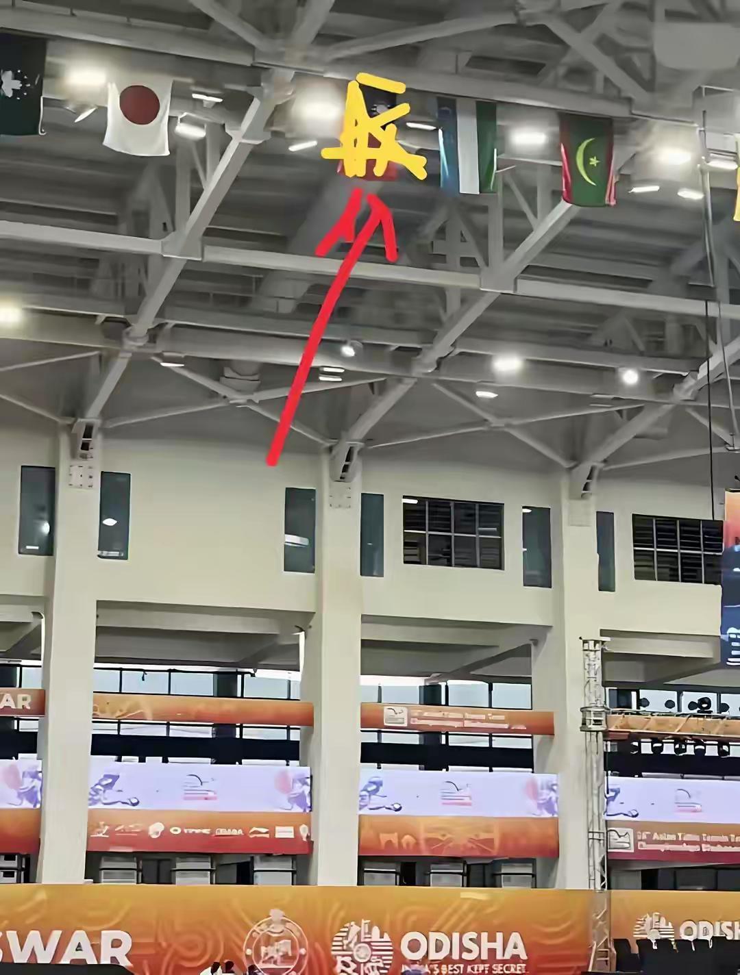 旗帜竟被偷换！亚乒联道歉背后暗藏怎样挑衅？