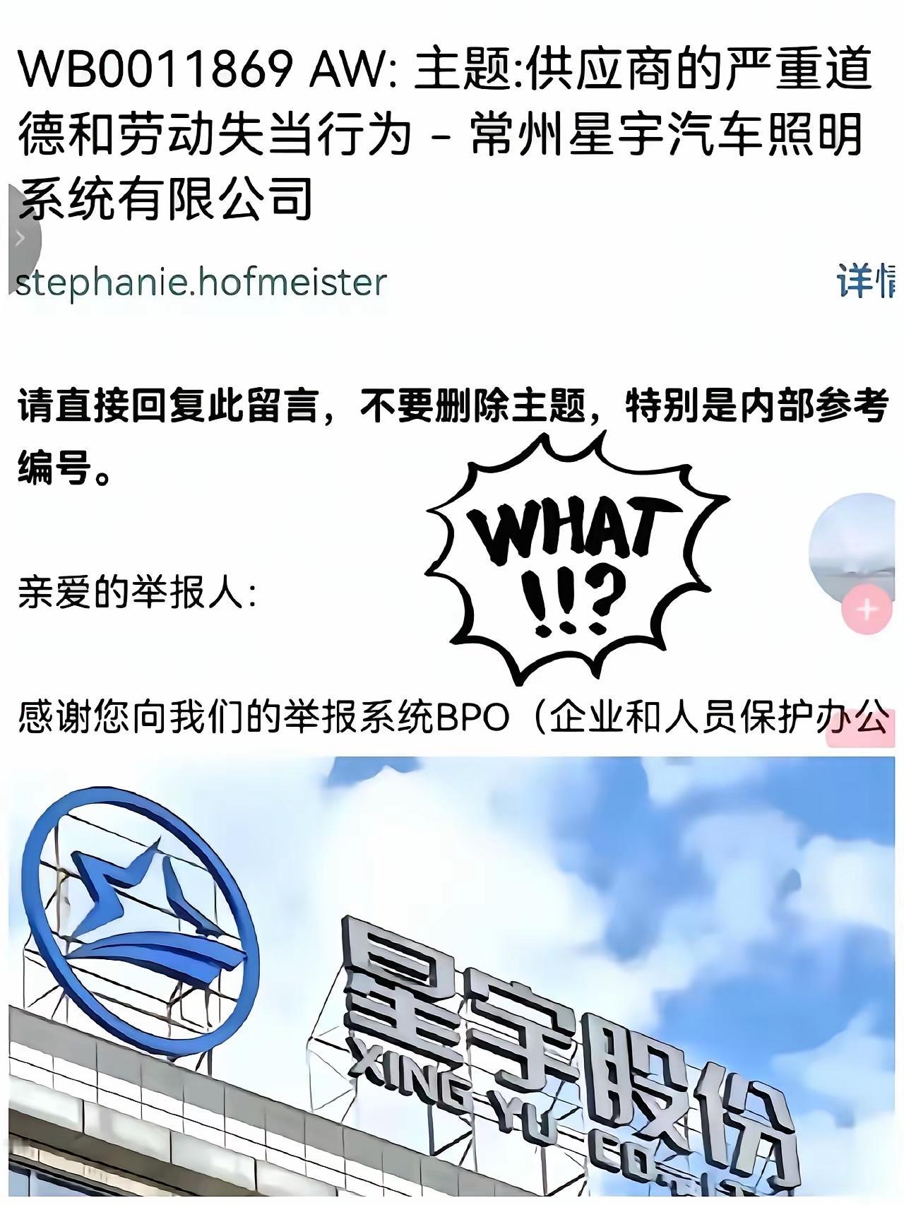 “搞洋状谋求自己的权益是一场双输，没有赢家”，这次星宇的事件维权的大学生们开了一