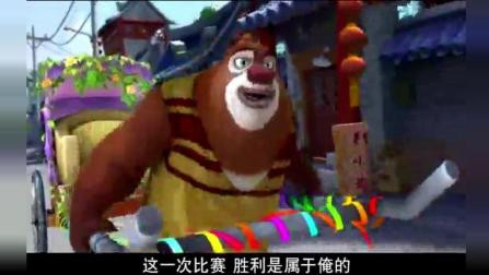熊出没: 乌龟拉车虽被大家鄙视,但夺冠的确实是乌龟