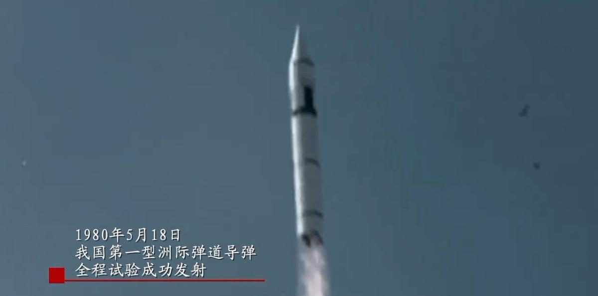 46年后回响！战略导弹掠过日本列岛，精准打击数千公里外目标区域，解放军实战告诉美