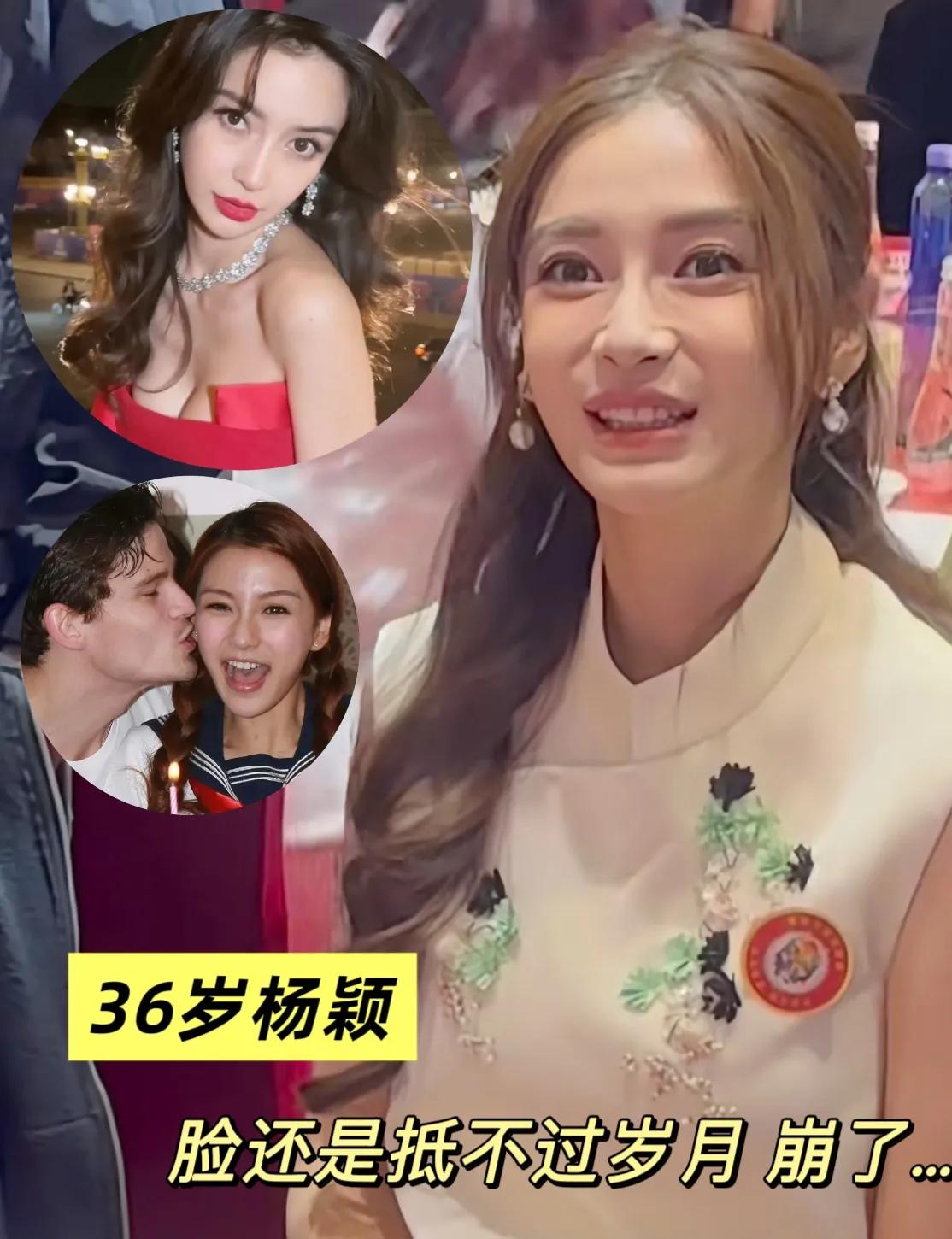 36岁的杨颖近期状态引发不少讨论。从昔日红毯上的明艳女神,到如今被热议“脸崩”,