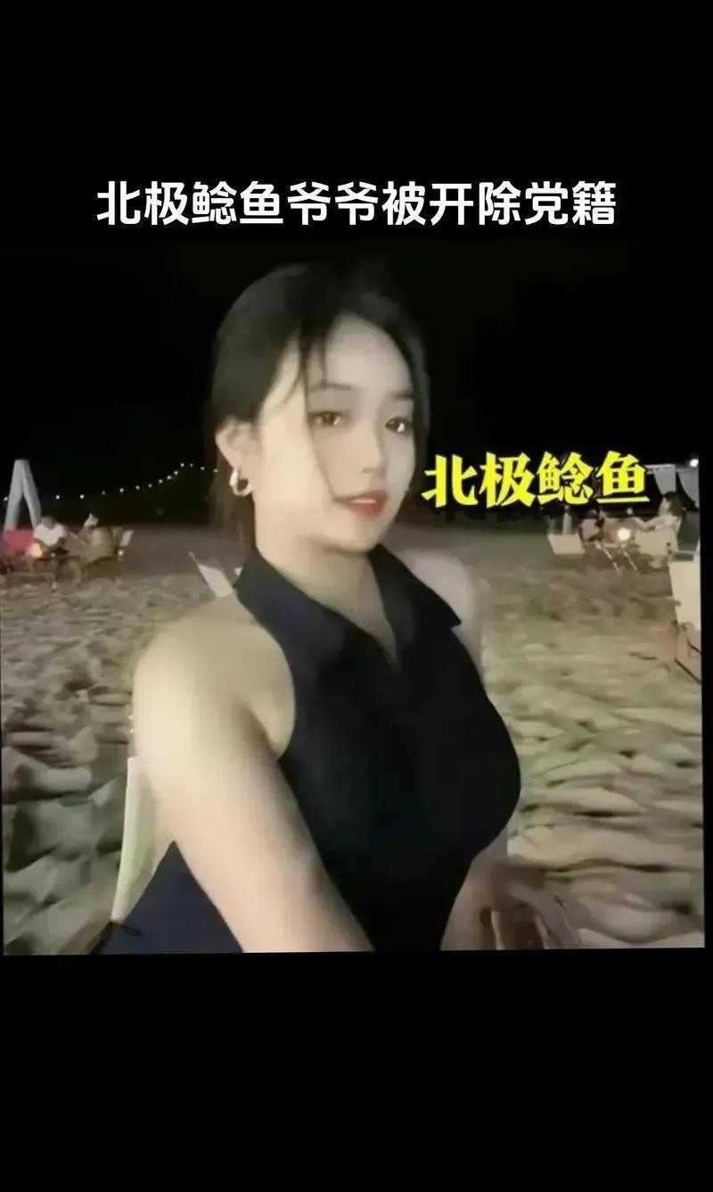 我们知道北极鲶鱼事件和天价耳环事件是是高调炫富惹的祸，可澳洲杨兰兰撞车事件可没高