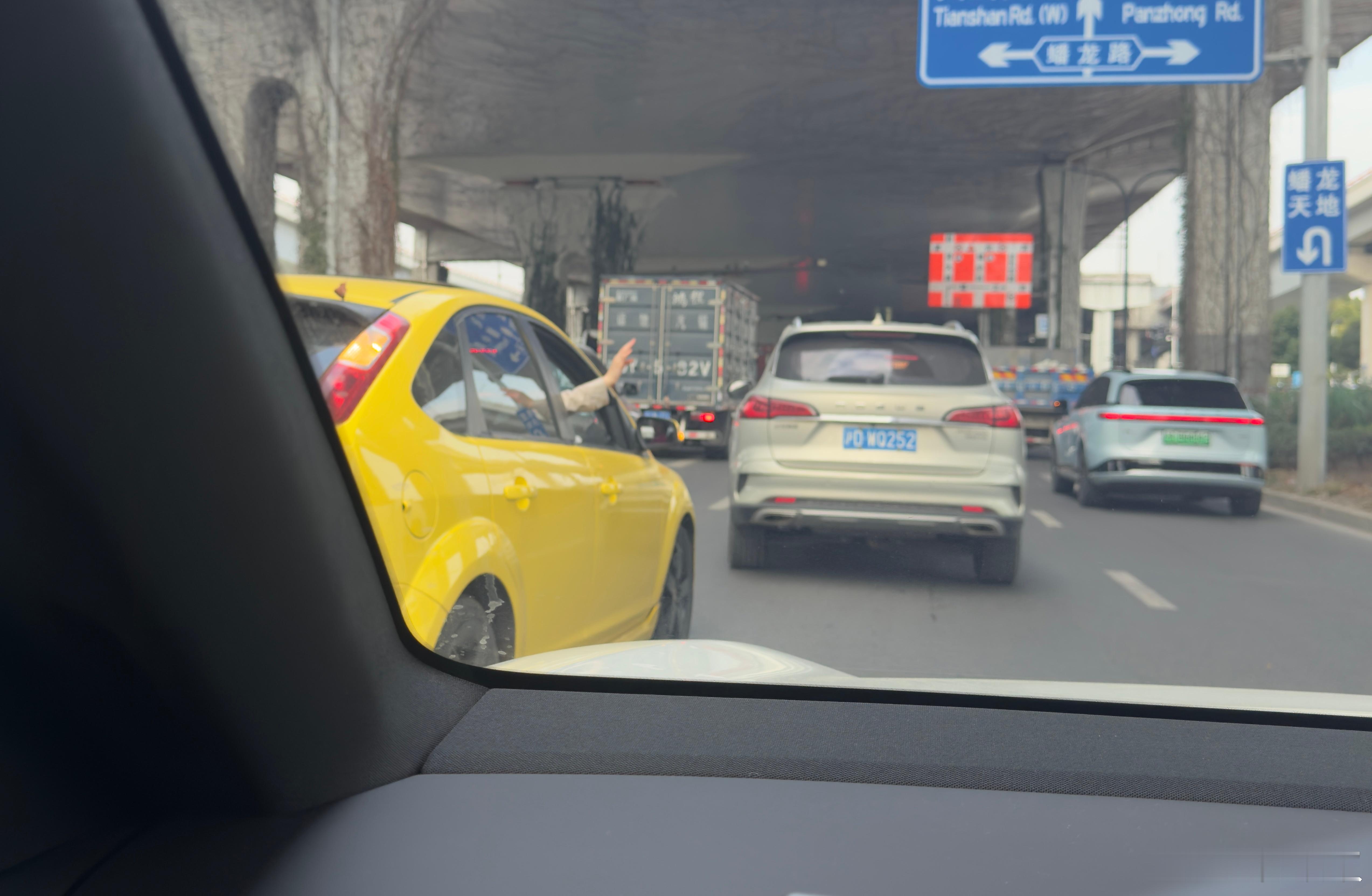 前面大哥见着挥手是一点面子没给，把黄色车挤回去了​​​