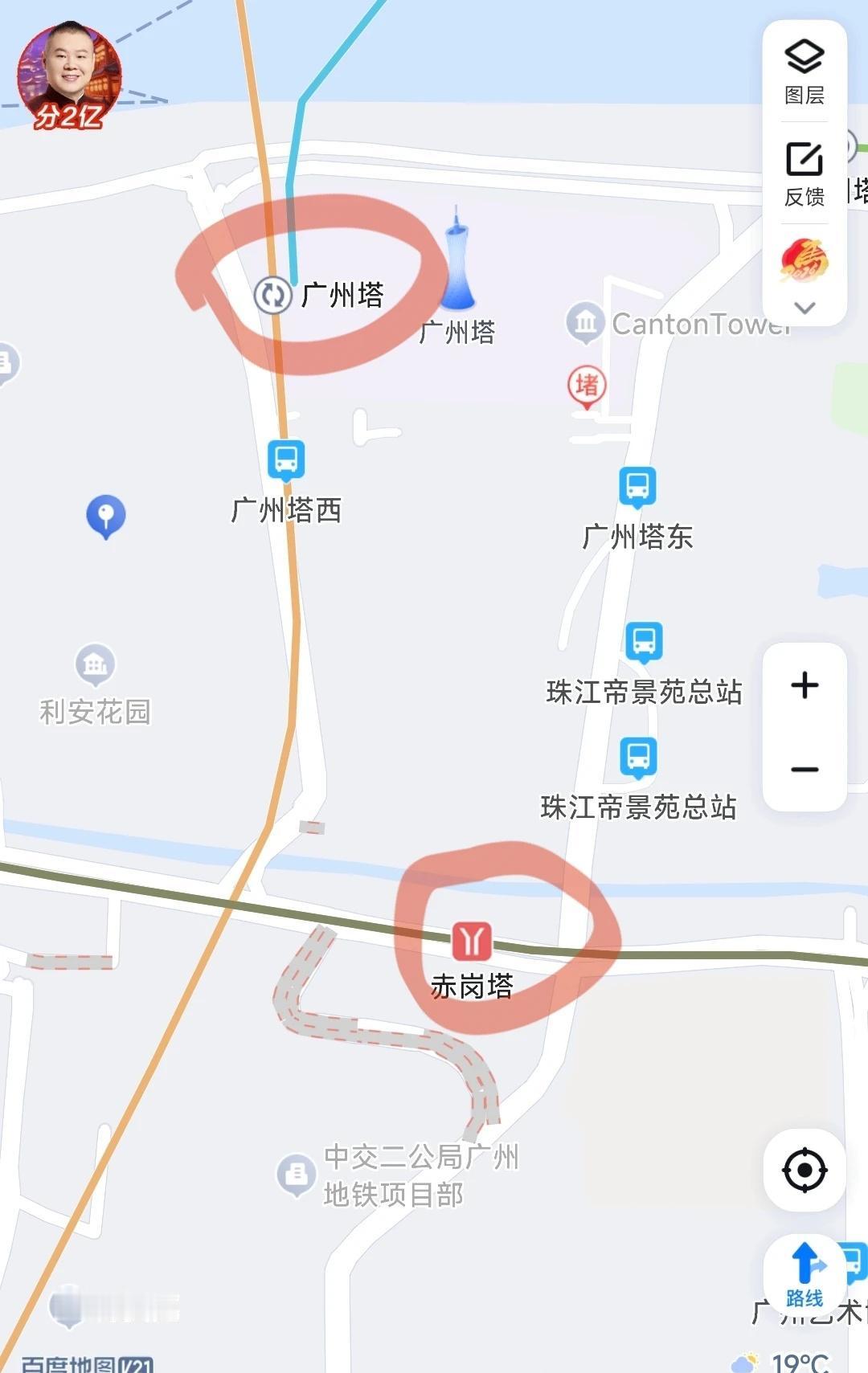 还记得吗？以前广州塔站叫做赤岗塔广州塔建成之前，这个站叫做“赤岗塔”。虽然赤岗