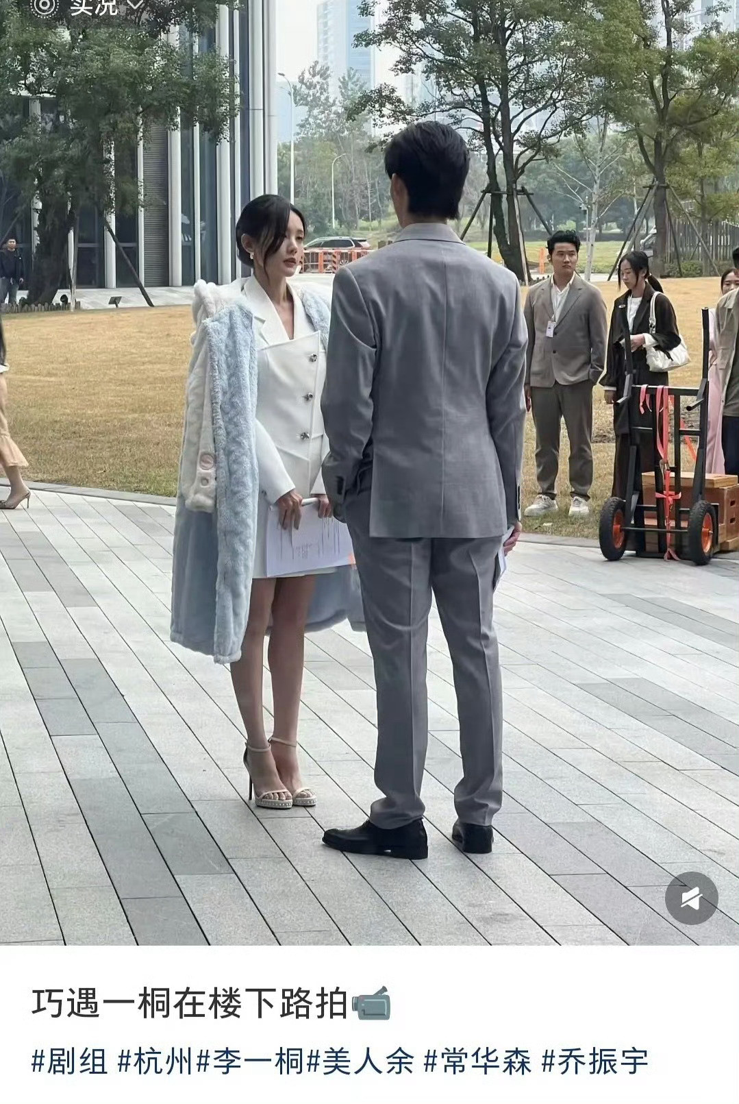 华森看着腿短屁股大[笑着哭]​​​