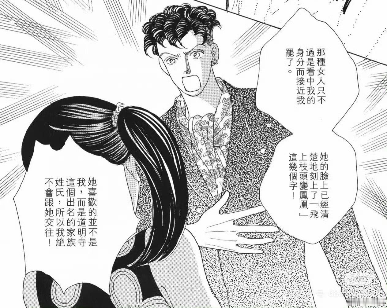 不是剧随便看看也就算了。为什么看了漫画的还会觉得漫画司是一拳定情。是因为菜像他姐