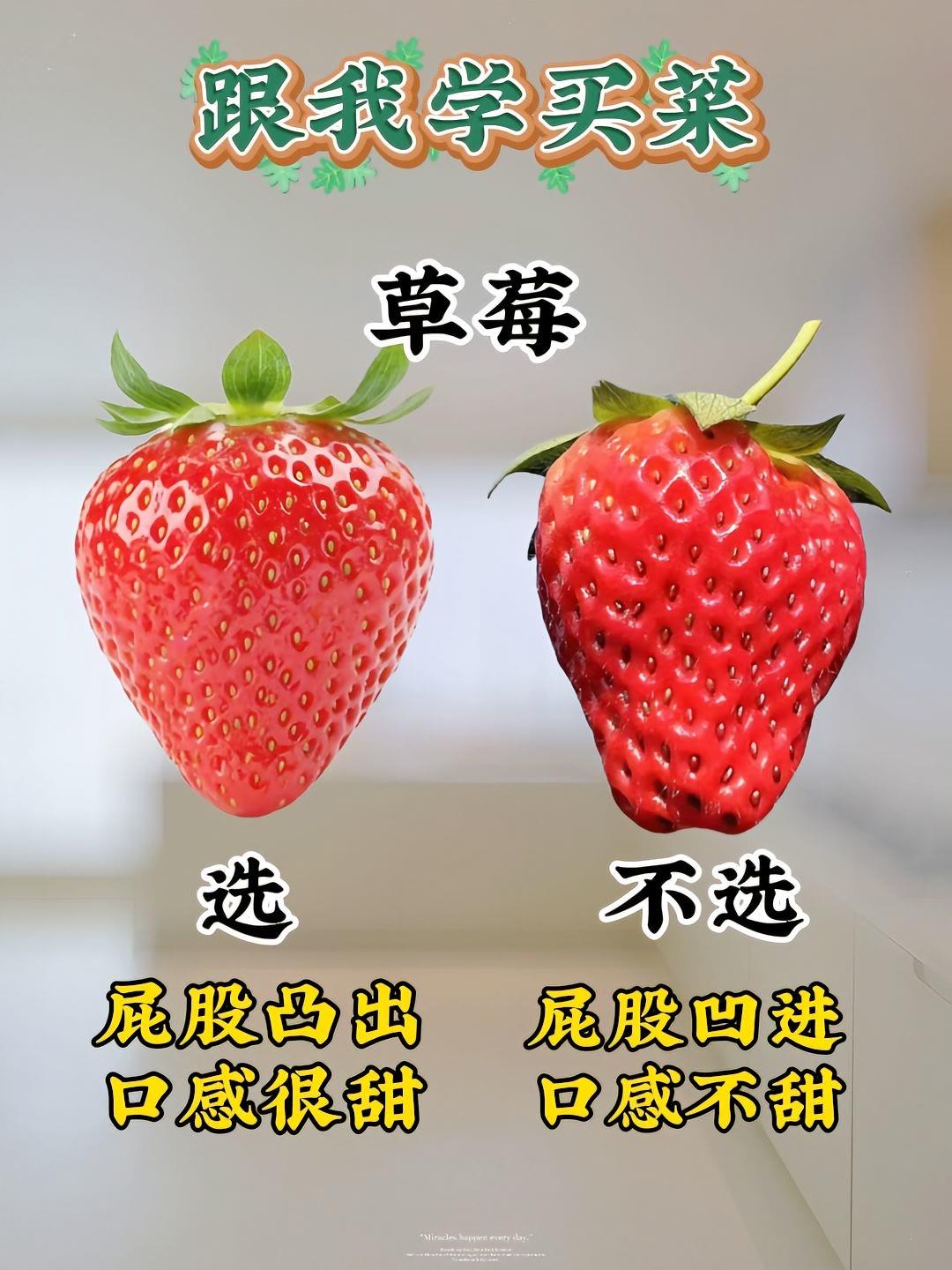 买菜小技巧。今天分享水果挑选技巧日常生活小常识每日分享买菜挑选小技巧买菜