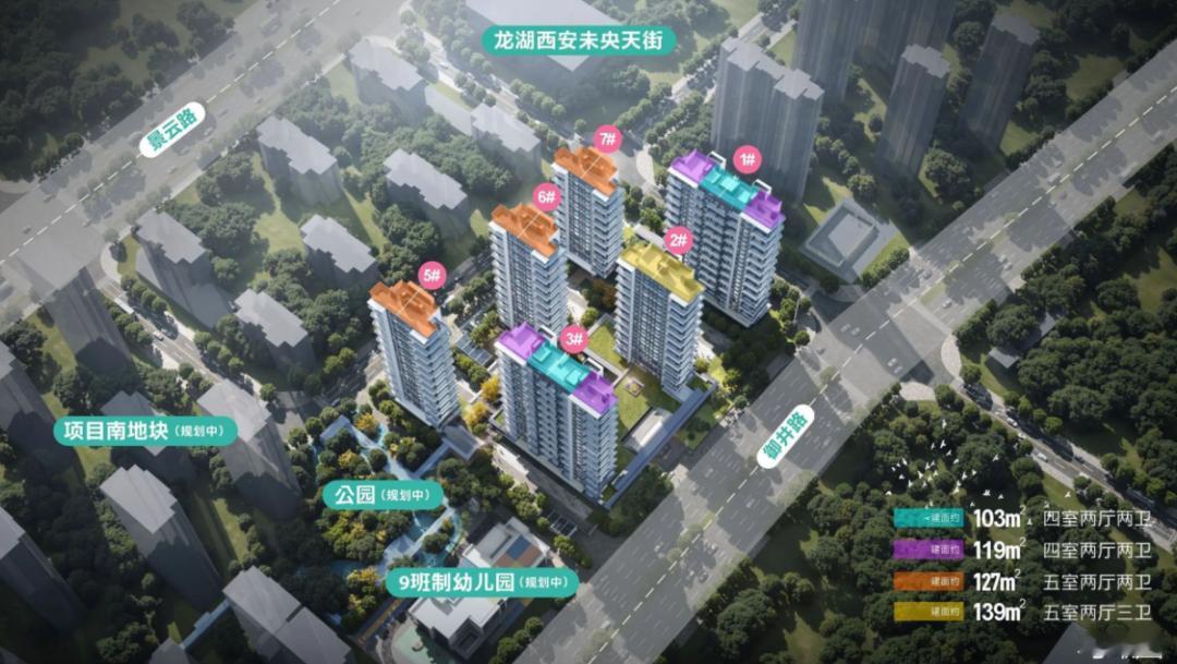 2026年下半年，西安楼市最值得关注的纯新盘之一：明丰·安和璟云项目！明丰·