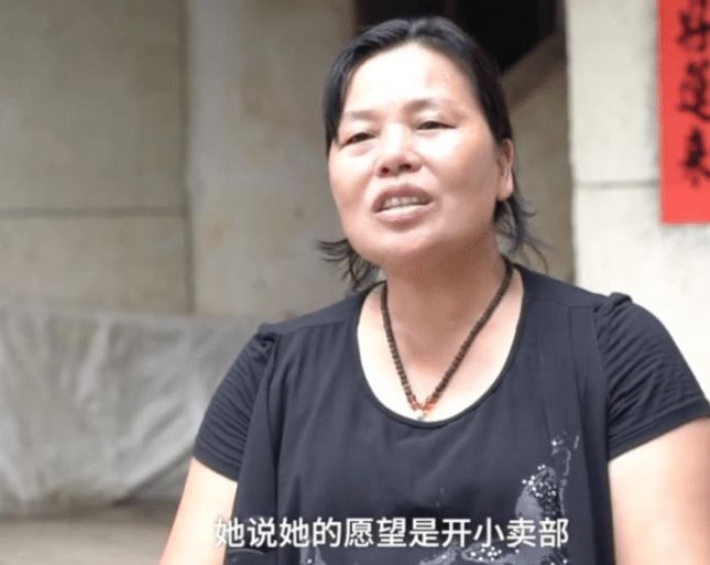 全红婵:愿望是拿冠军奖金给妈妈治病,和开一家有吃不完的辣条的小卖部