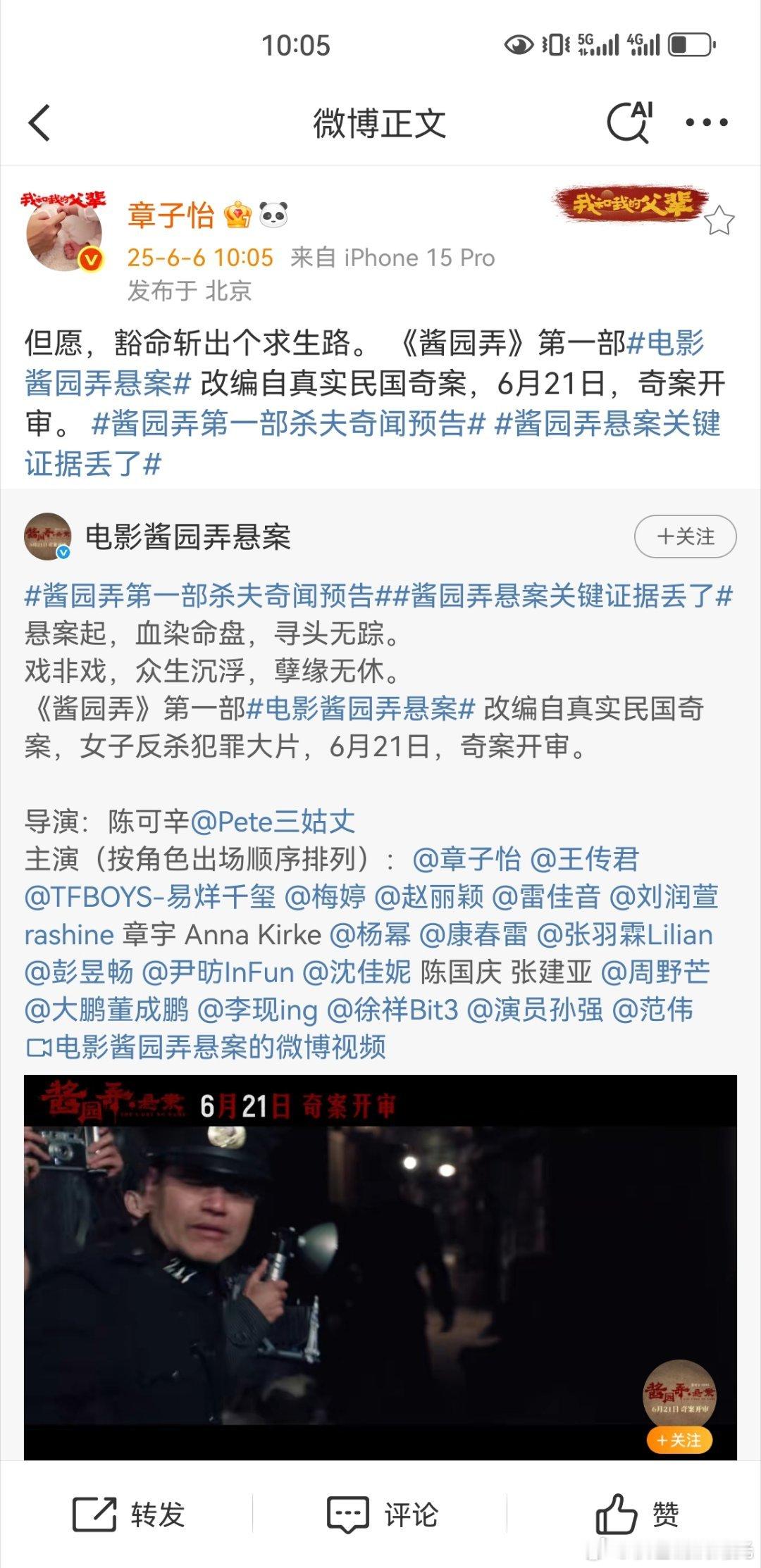 章子怡豁命斩出个求生路章子怡​​​