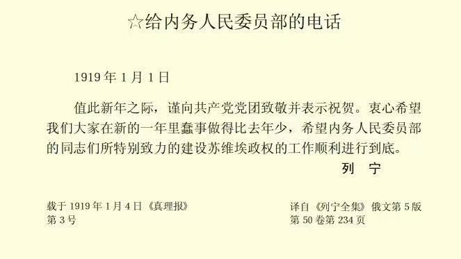 看得出毛子抽象是自古以来的传统艺能……