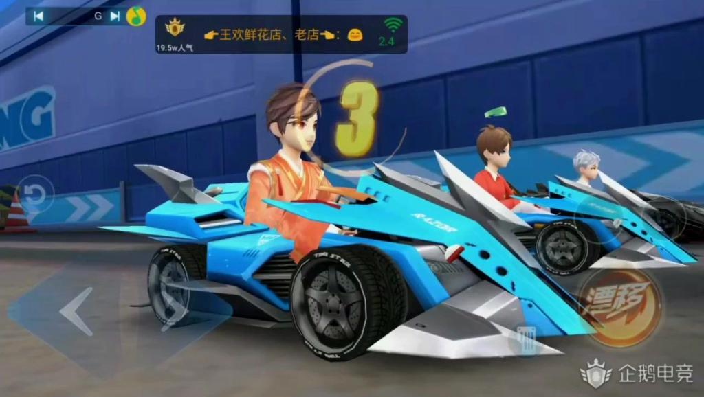 QQ飞车手游排位实战视频: 车神青山 秋之物语