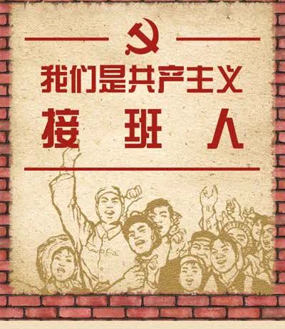 国民党，西方欧美为什么坚决反共？他们反的不是共，而是共的思想。共的思想看似很多，