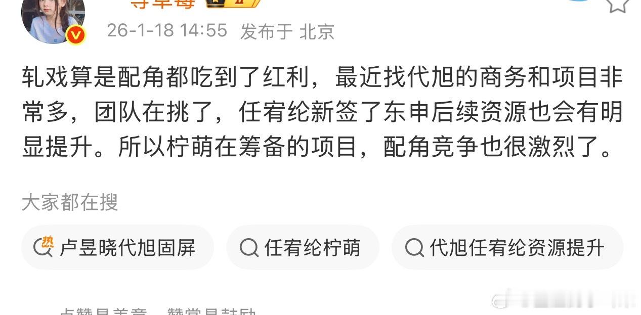 那陈星旭怎么办呢？大家都小小的飞升了，独留大男主在地上徘徊。