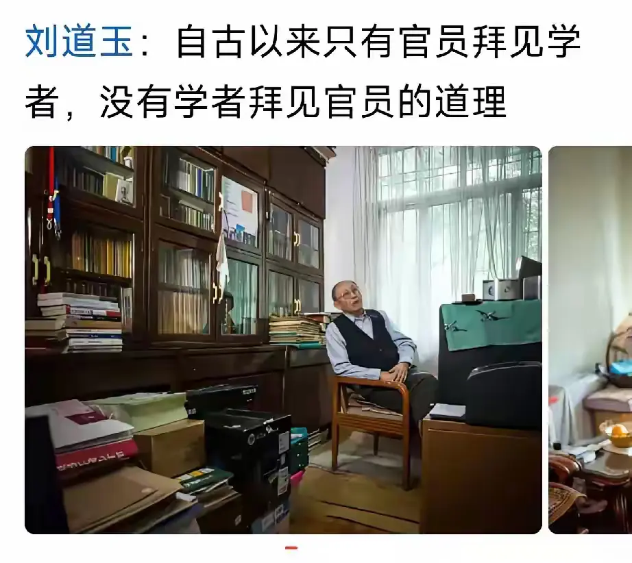 真正的学者要保持独立！