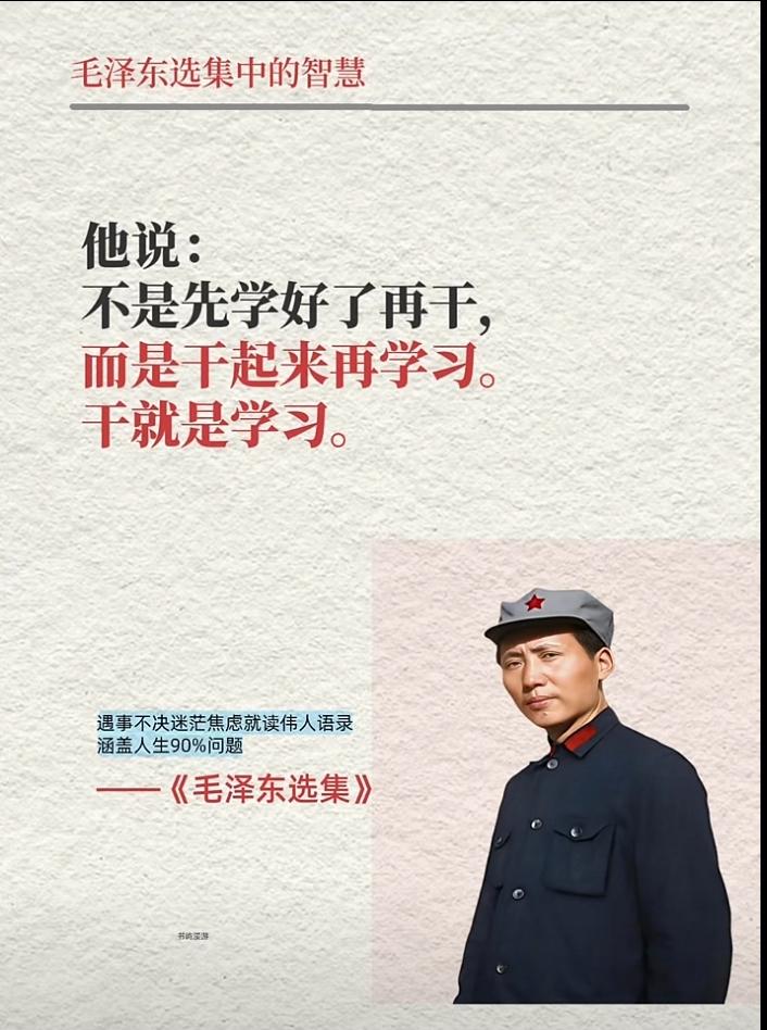 《毛选》海外持续热销，并非思想猎奇，而是世界急需务实答案。如今海外掀起持久的