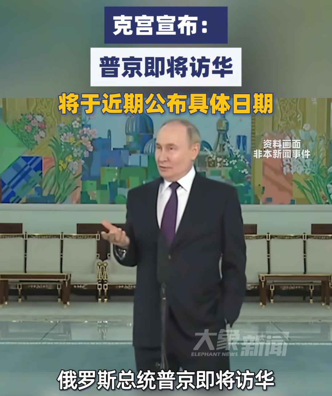 普京：你和我说实话，你和川普都聊什么了？谢里夫：你和我说实话，你和川普还有普京都
