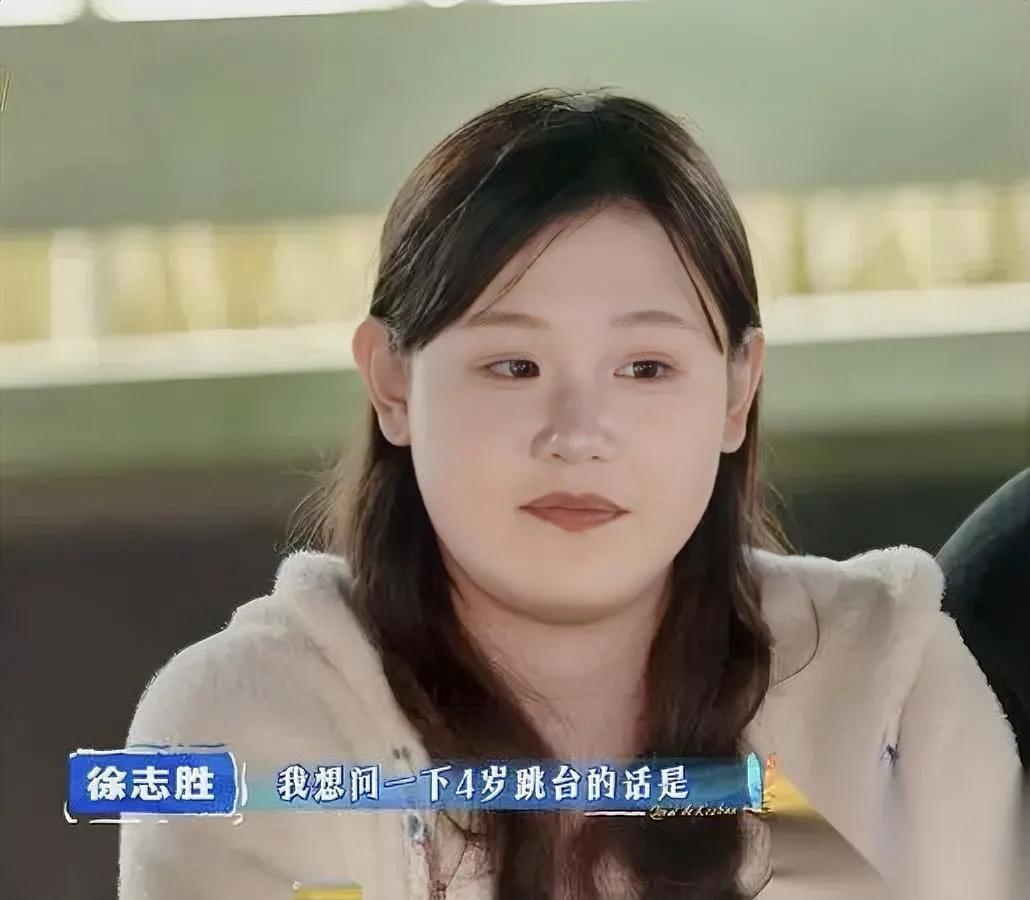 张家齐退役竟说很快乐？本以为会伤感，结果她超嗨当徐志胜问起退役感受时，张