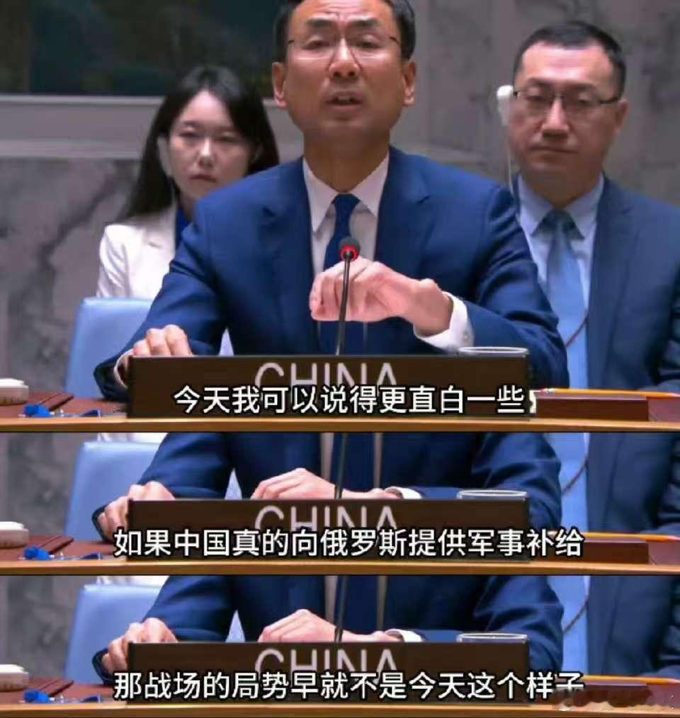 东风61耿大使这句话的含金量还在上升​​​