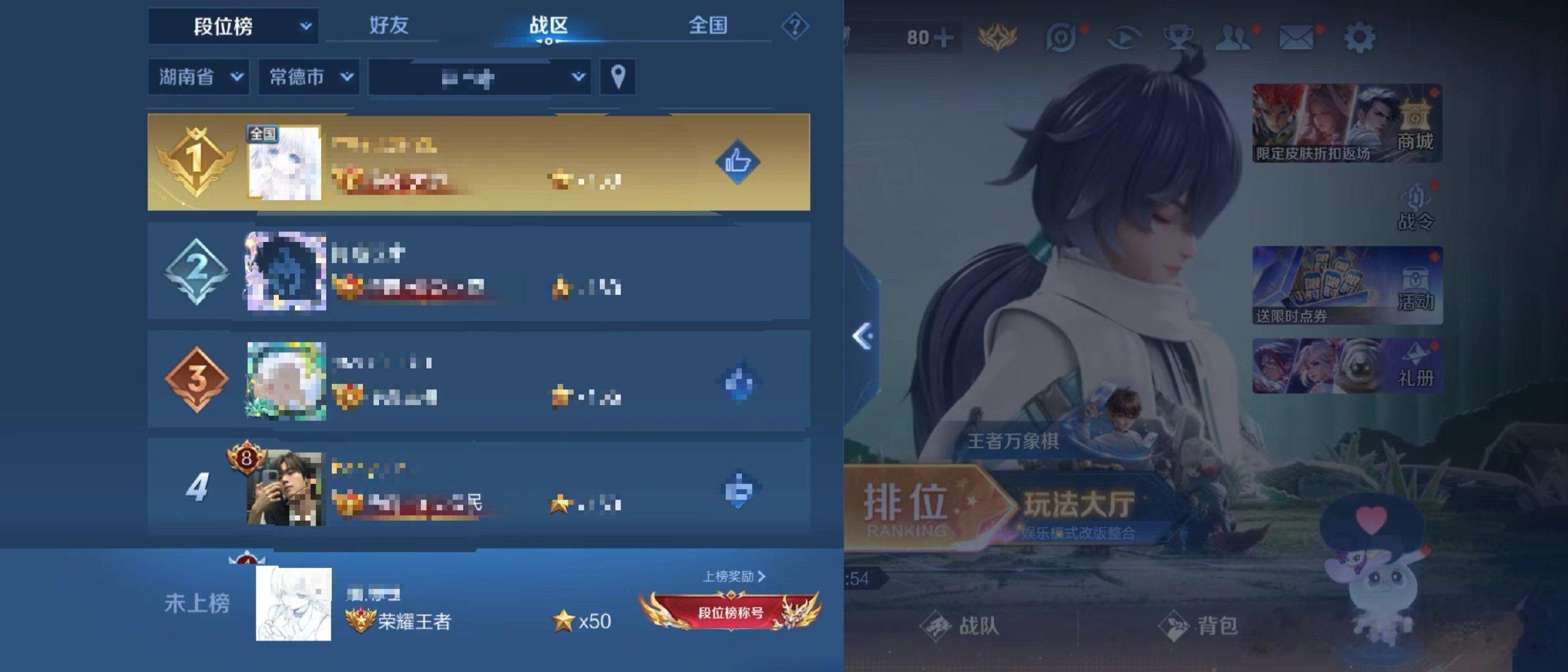 信誉图32到50#王者荣耀代打#​