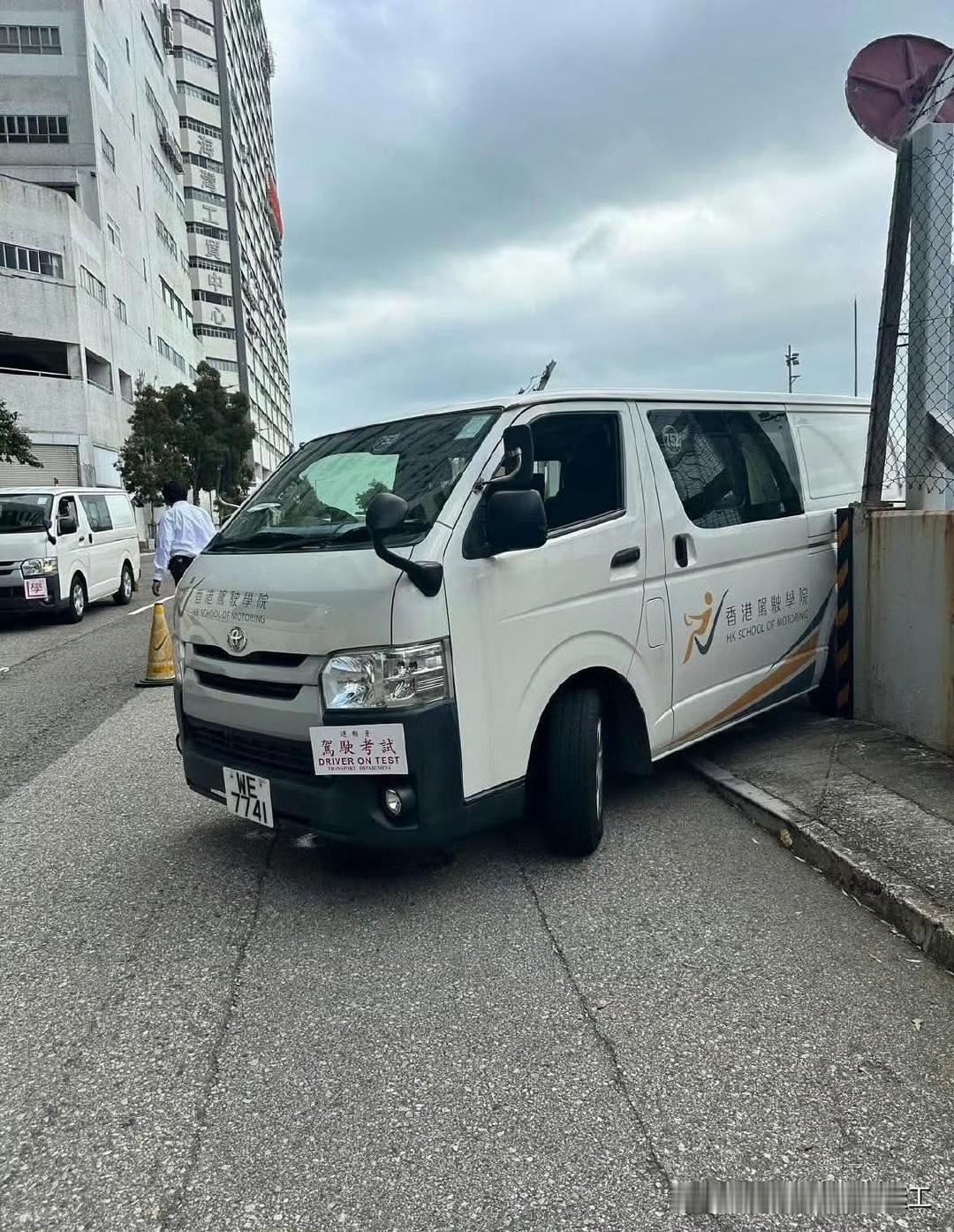 香港考驾照，一出门考试就结束了……
