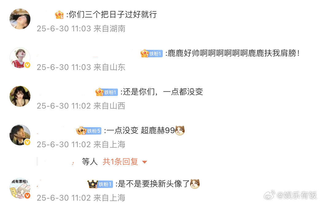 邓超陈赫鹿晗今夕合照对比发了和鹿晗、陈赫的合照，这谁看得出来哪个是现在，哪个