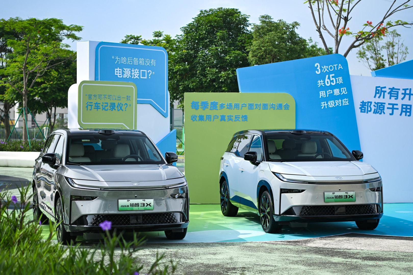 2026款铂智3X来了，这次是真下血本了。上市14个月卖了10万台，已经是合资新