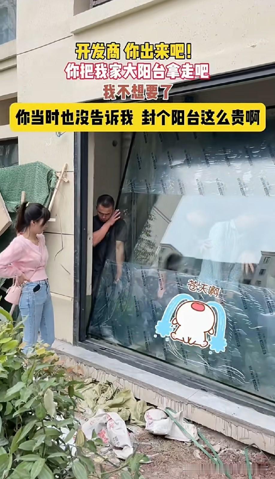 一楼装这个有啥意义[？？？]