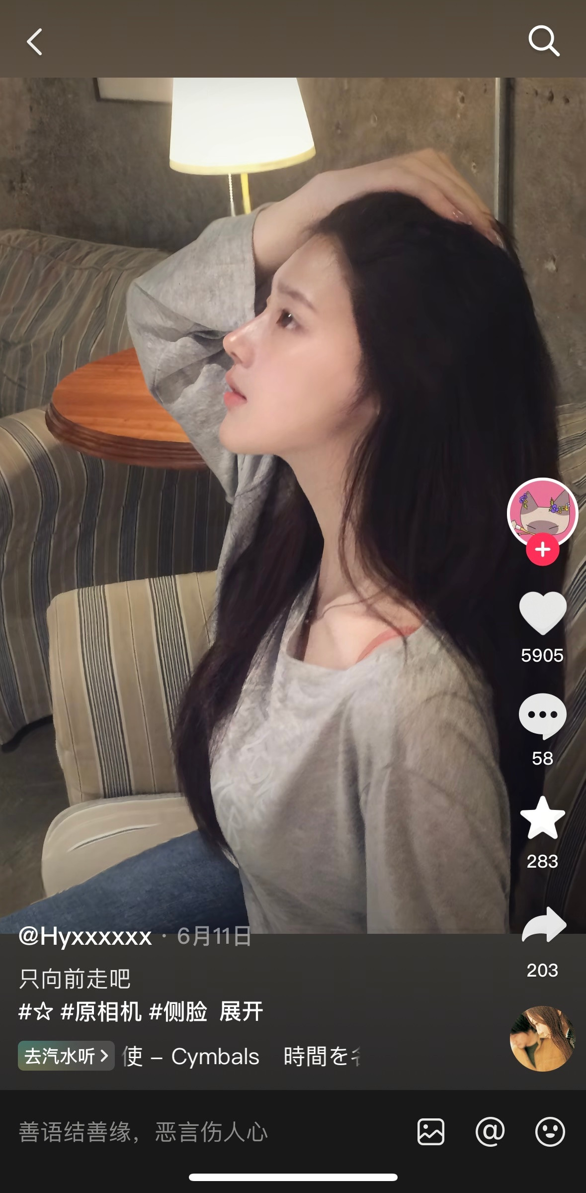 漂亮的眉骨（🫘：Hyxxxxxx​​​