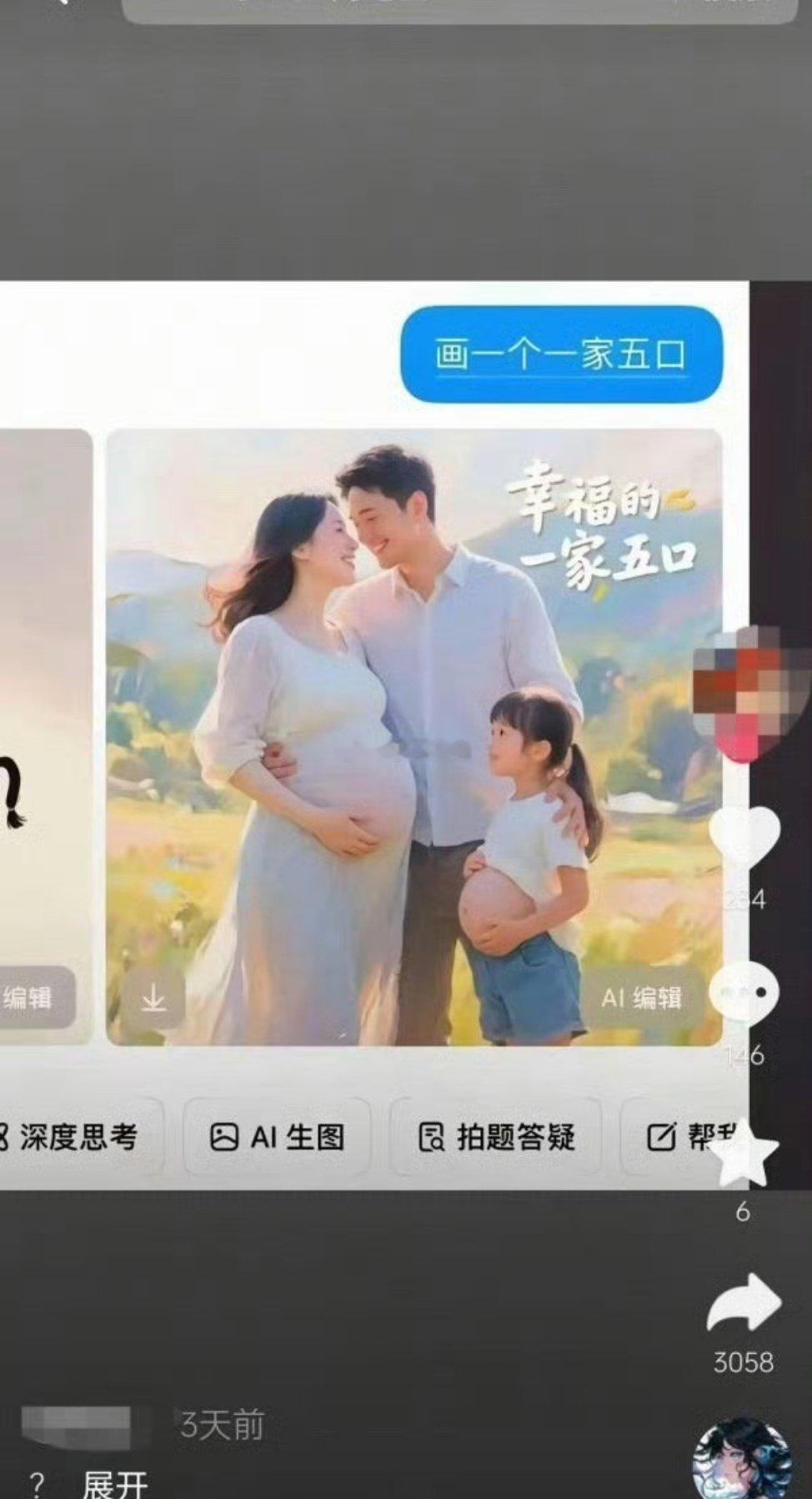 我真的会yue[惊恐]🤮​​​