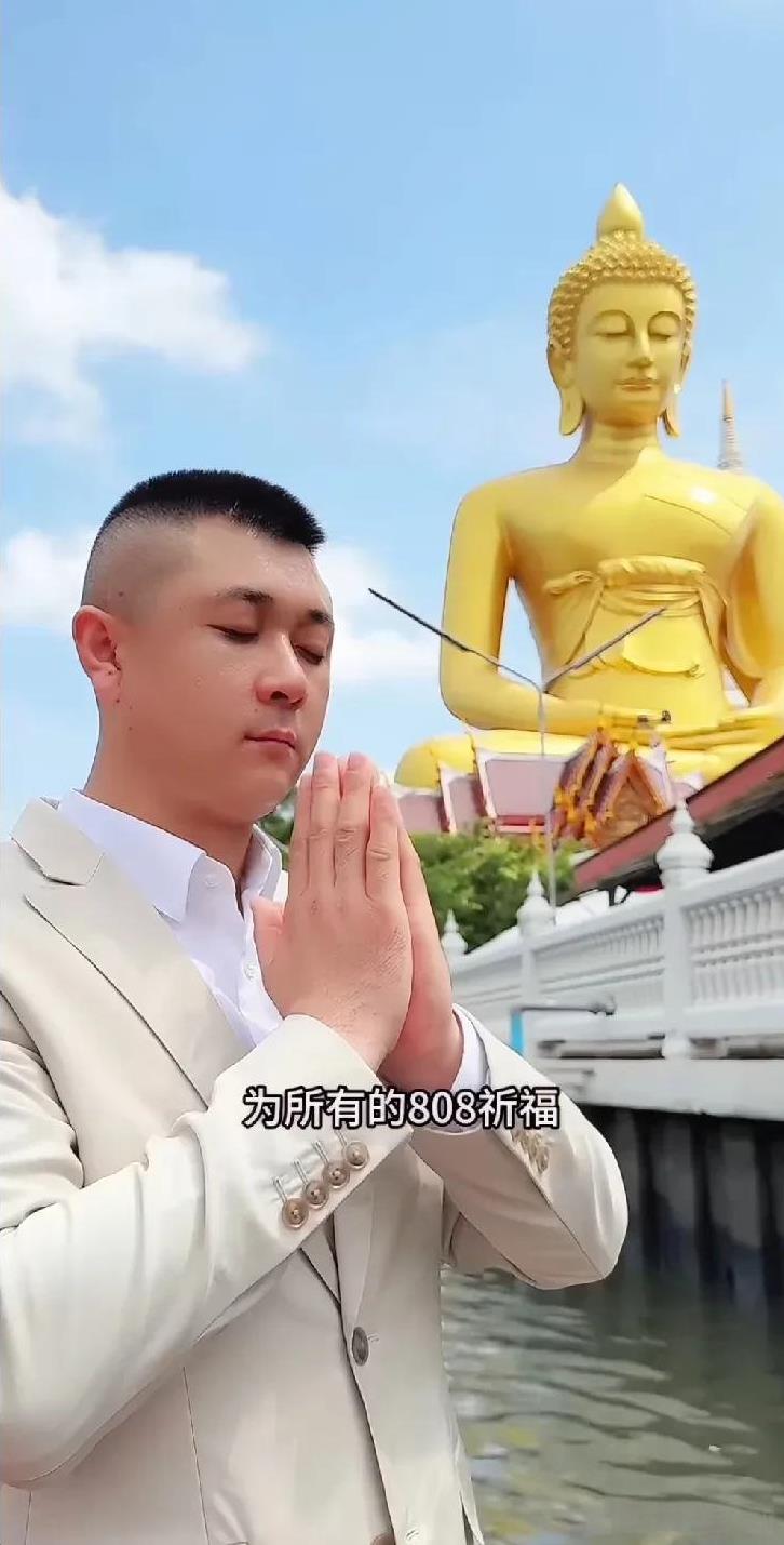 老葛跑到泰国为辛巴祈福？有人说，互联网最不希望辛巴没的不是雪大也不是蛋蛋，而是太