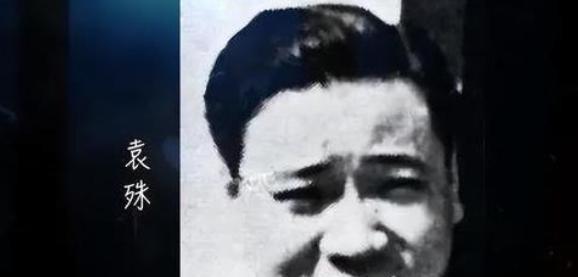 1939年的一天，上海极司菲尔路76号汪伪特工总部阴森的地下室里，袁殊被反绑在刑