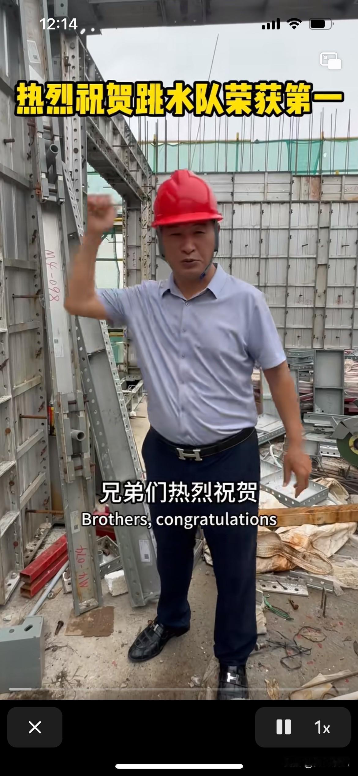 全红婵家房子停下来不建了，看看施工方居心何在，负责人这几天蹭着热度，天天在工地直