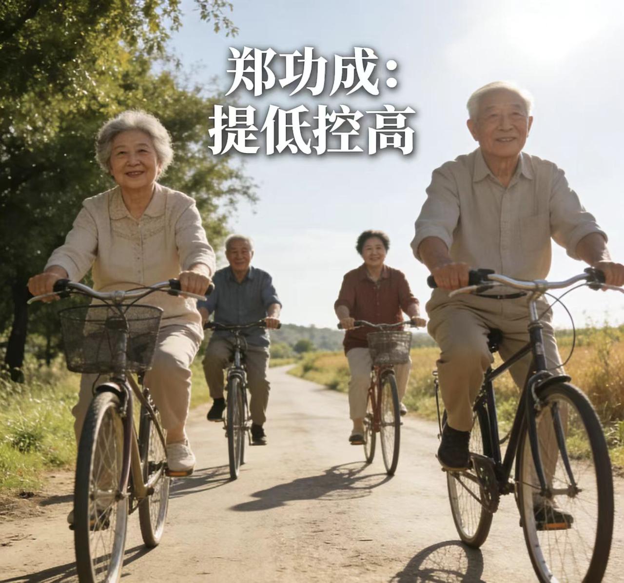 养老金差距：莫让“多交多得”成为遮羞布提低控高是公平必由之路养老金作为民