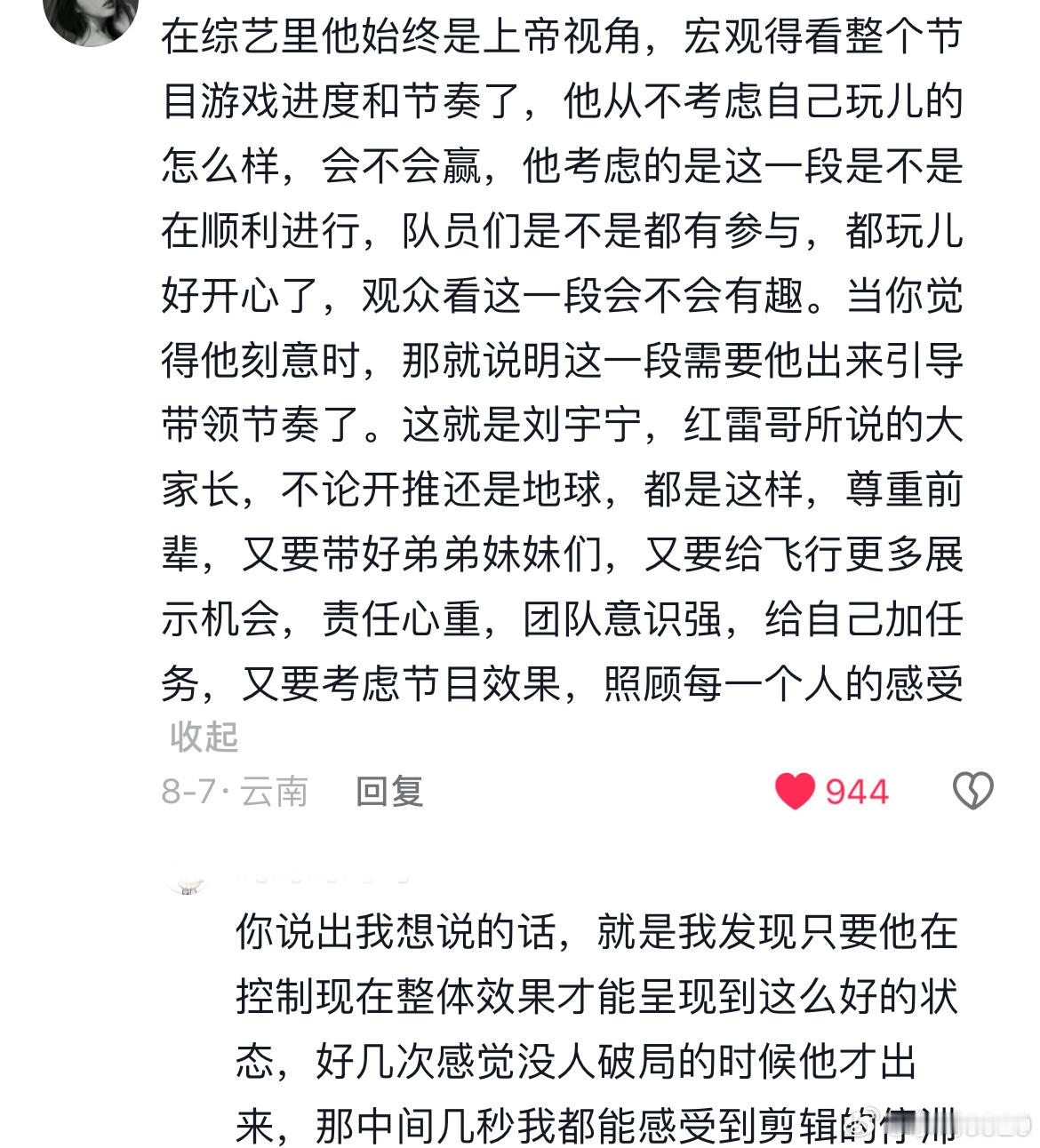 他是这样的，说的没错，“开推地球大家长”！​​​