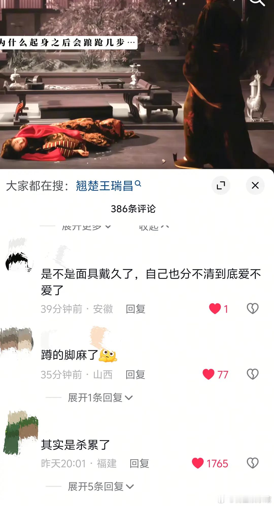 🫘人一点儿压力也不吃啊