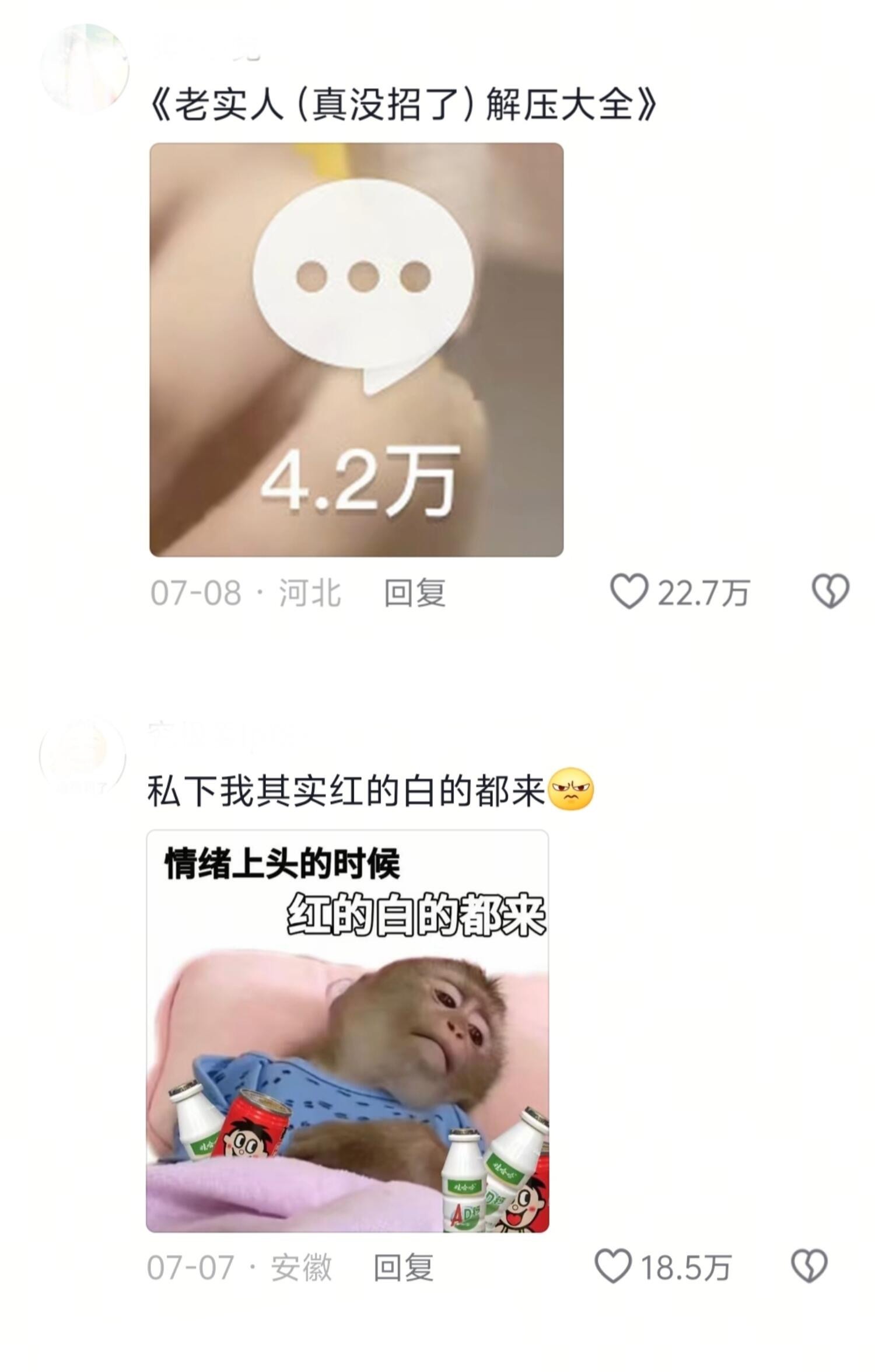 当年生活压力很大但又不会抽烟时belik...​​​