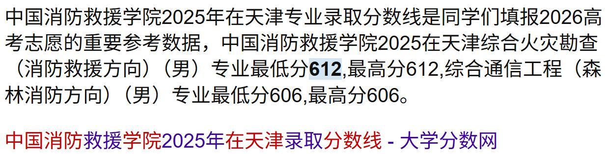 高分考入双非院校，如何跟自己和解？本人西北男理科考生今年高考分数省排4000