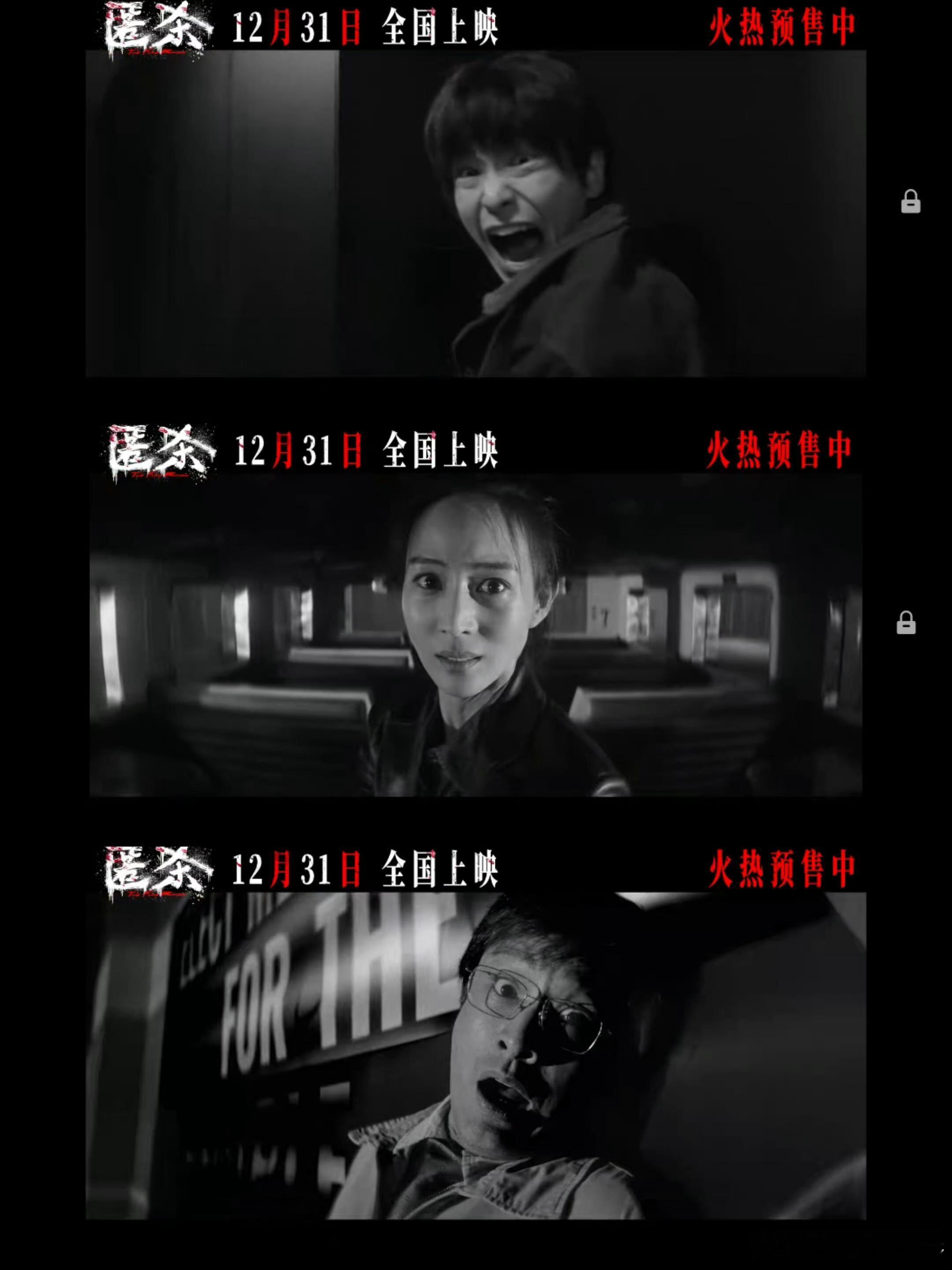 《匿杀》好强的压迫感！尤其是按照漫画里的手法杀人这段，看得我鸡皮疙瘩都起来了，这