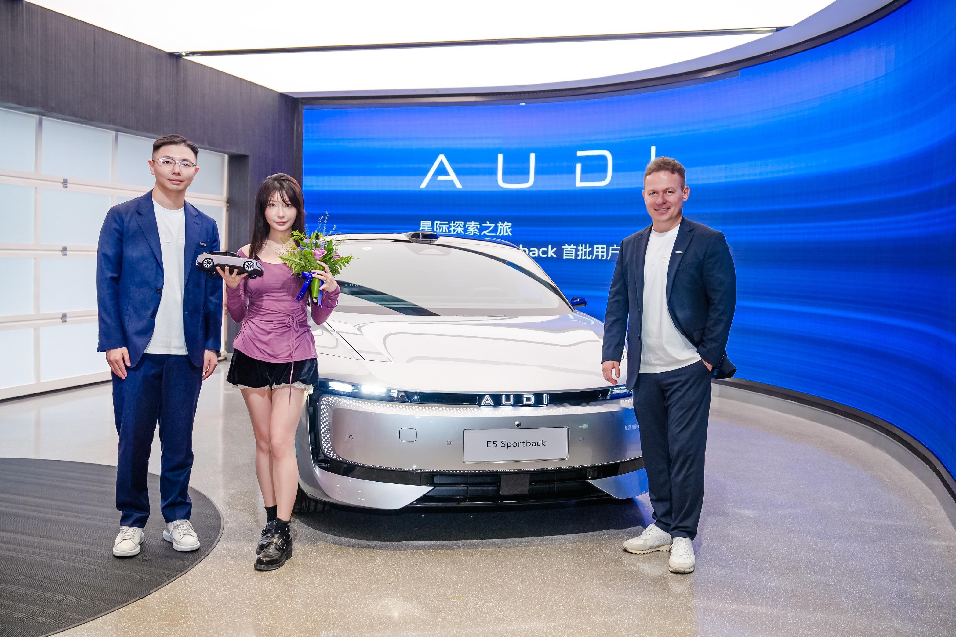 奥迪E5首批车主正式交付9月16日上市的AUDIE5在首个周末开启了第一批交付