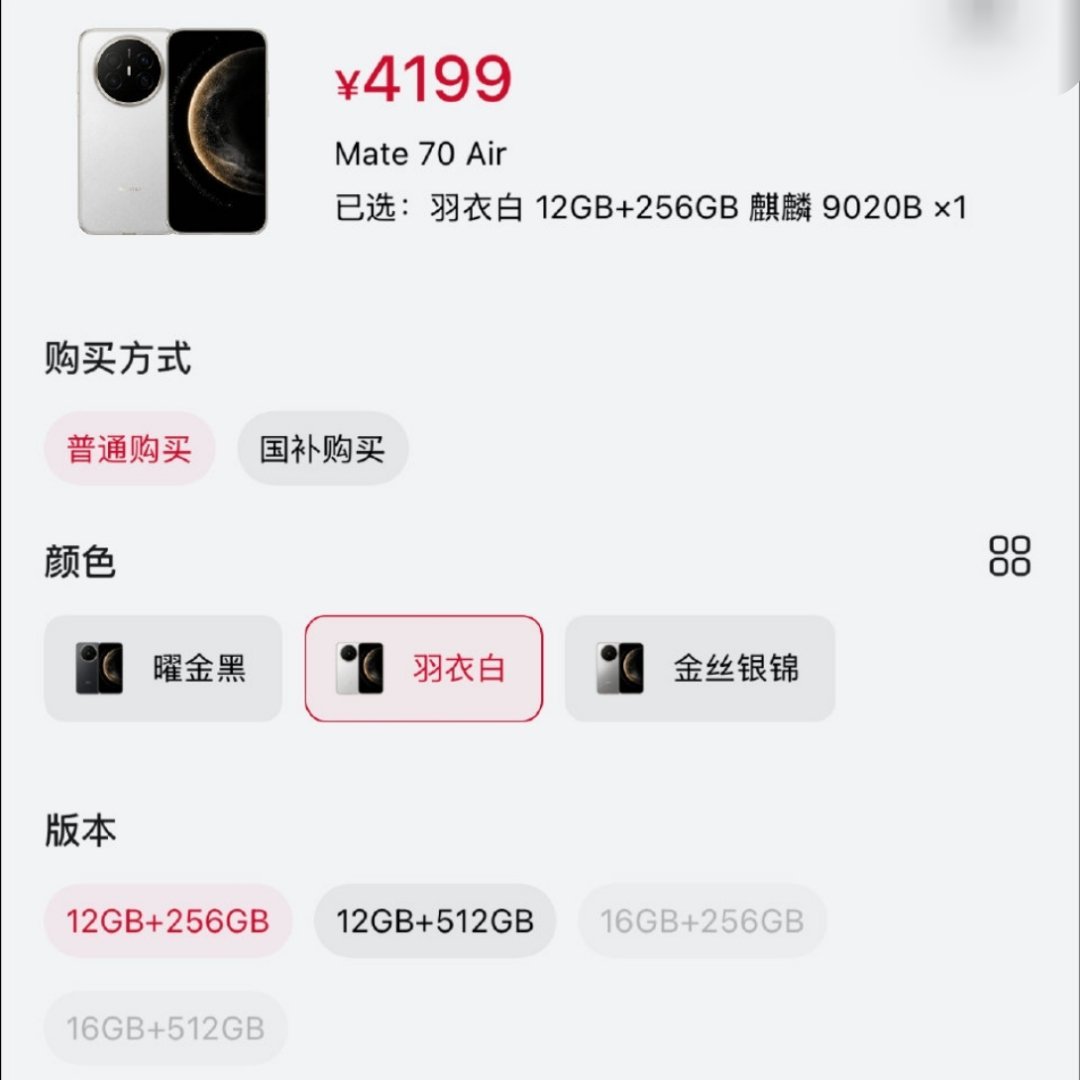 9020B是什么处理器？数码博主都蒙圈啊。[笑着哭][笑着哭][笑着哭]​​​