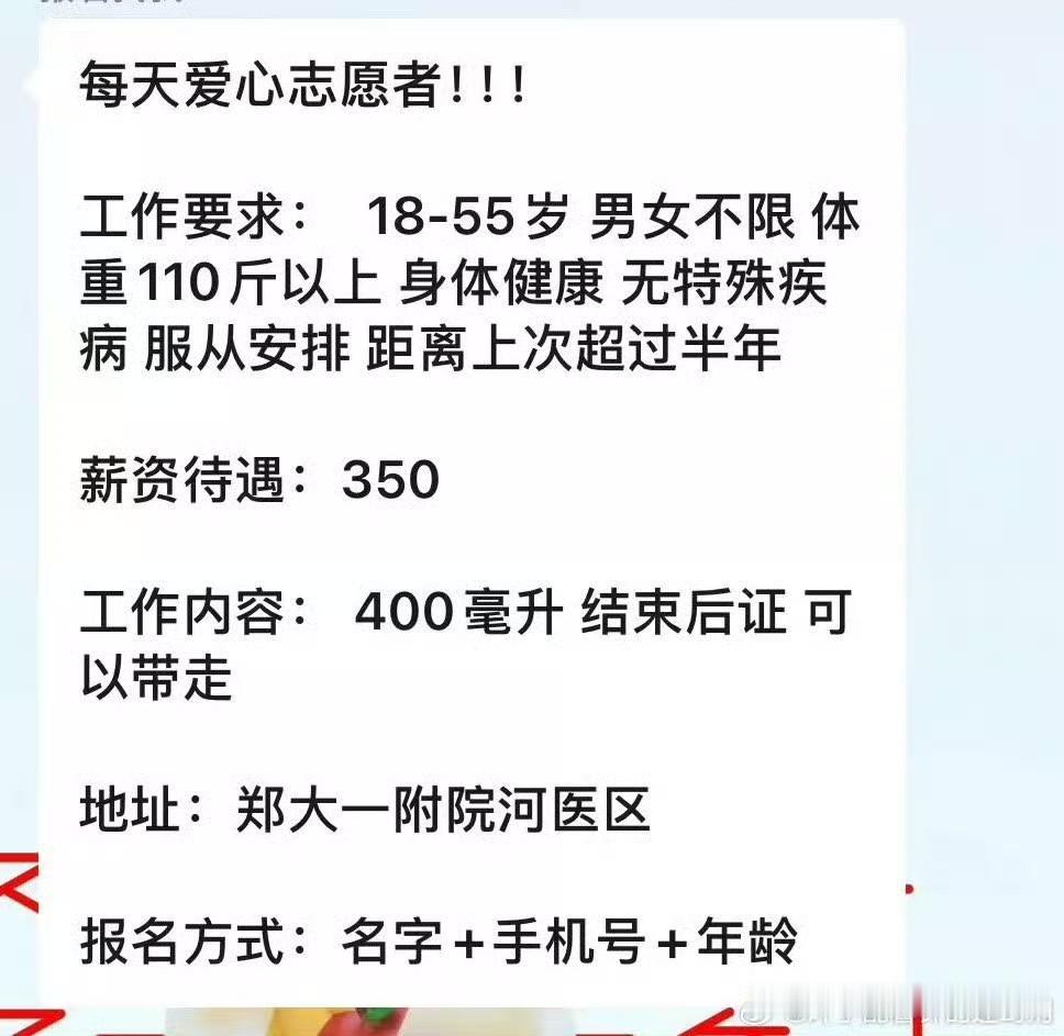 不同地方价格差那么多，离谱