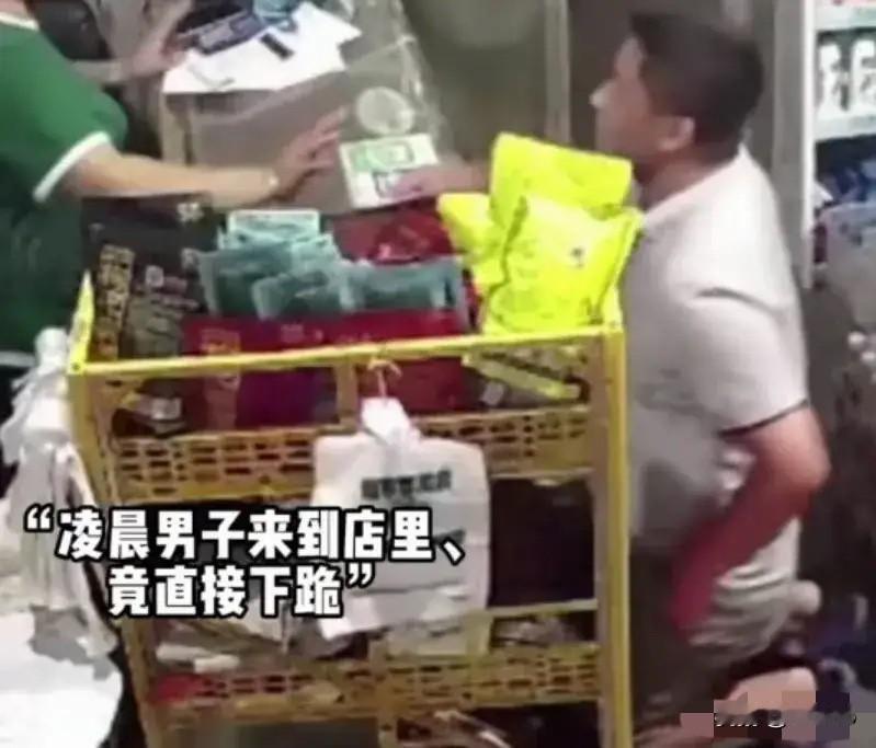 家人们，我刷到个超暖的事儿！凌晨便利店快打烊的时候，老板娘正收拾东西呢，一抬头就